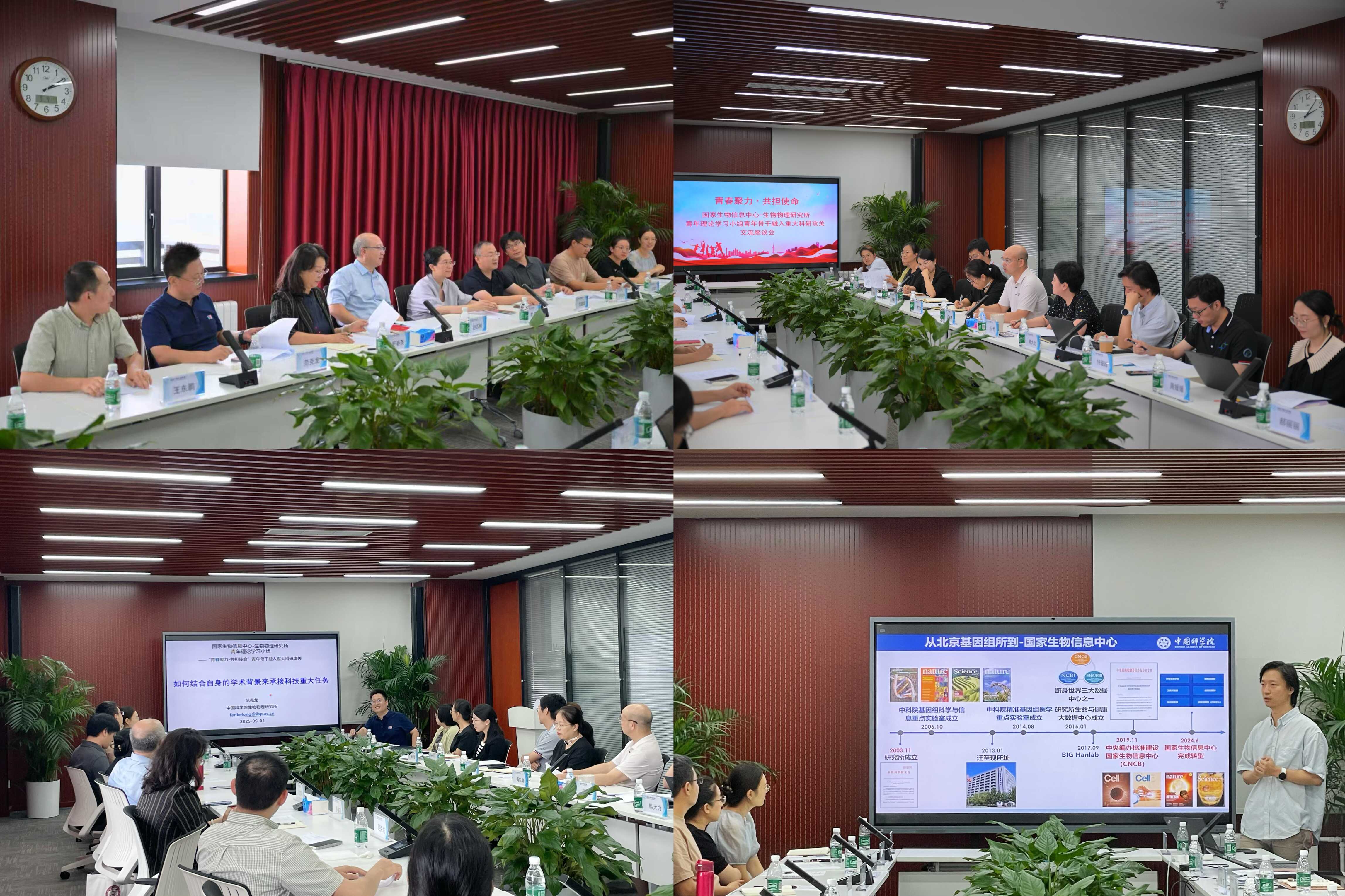 BG视讯·大游(集团)官方网站