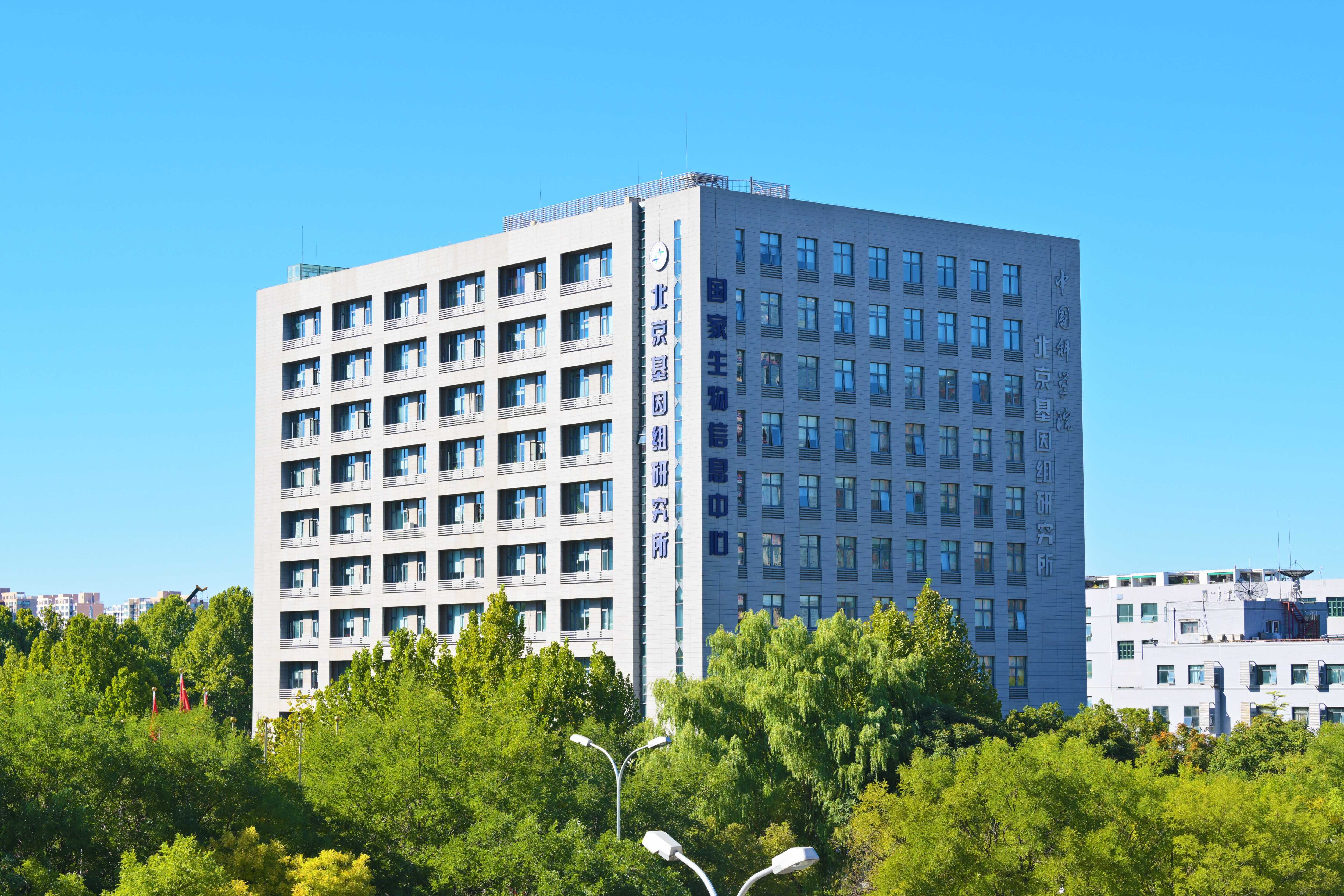 BG视讯·大游(集团)官方网站