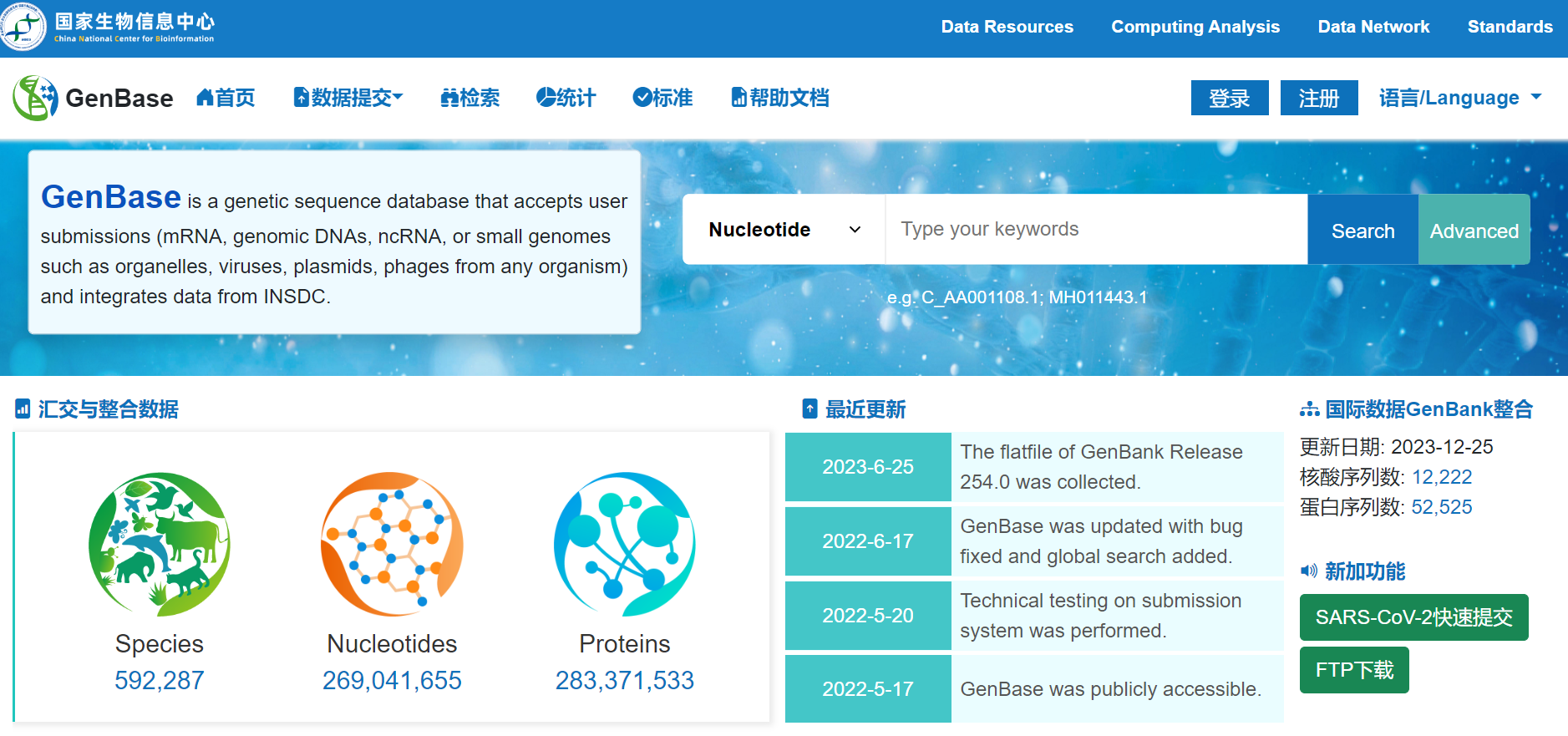 BG视讯·大游(集团)官方网站