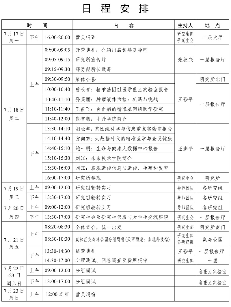 BG视讯·大游(集团)官方网站