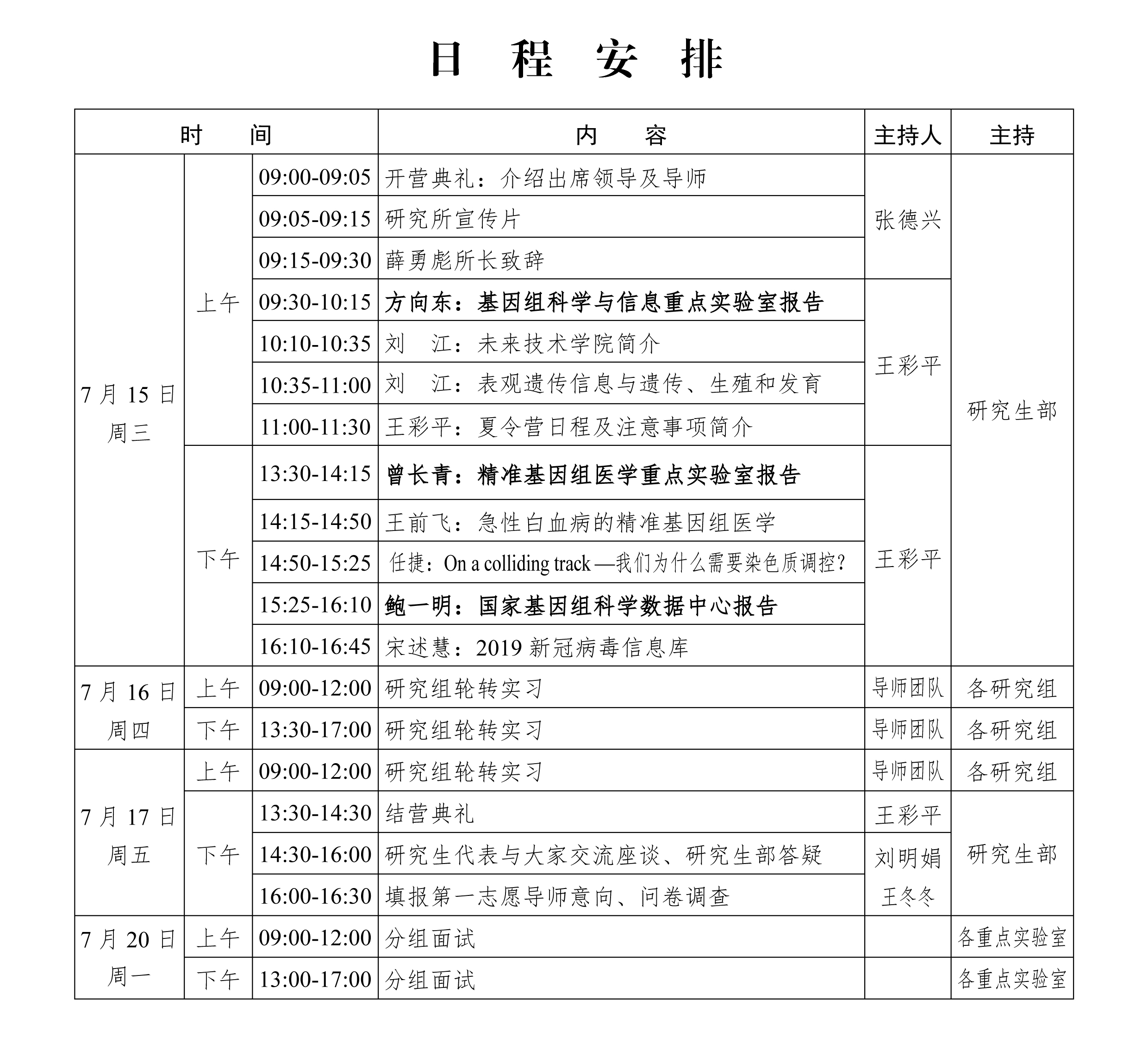 BG视讯·大游(集团)官方网站